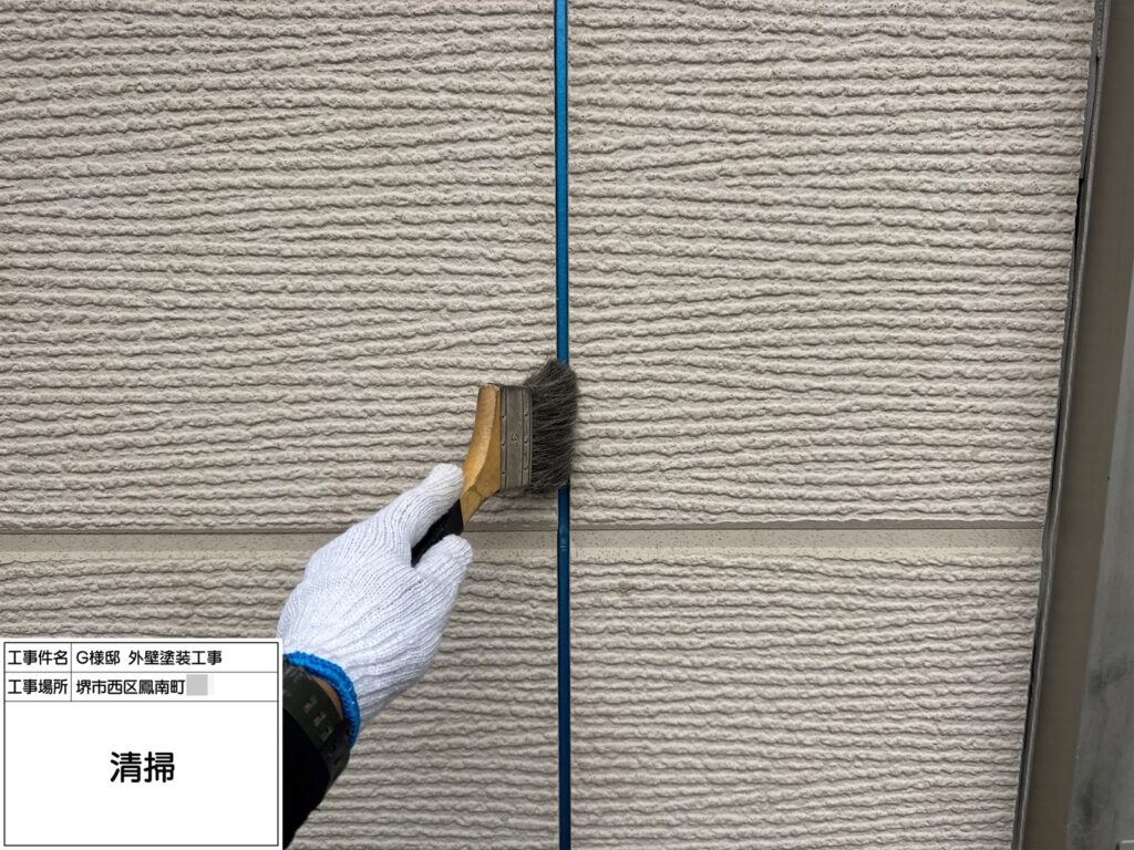 サイディング目地（清掃）