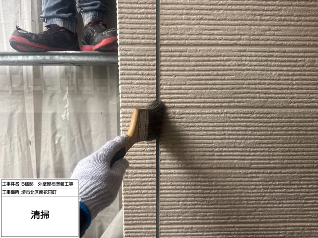 サイディング目地（清掃）