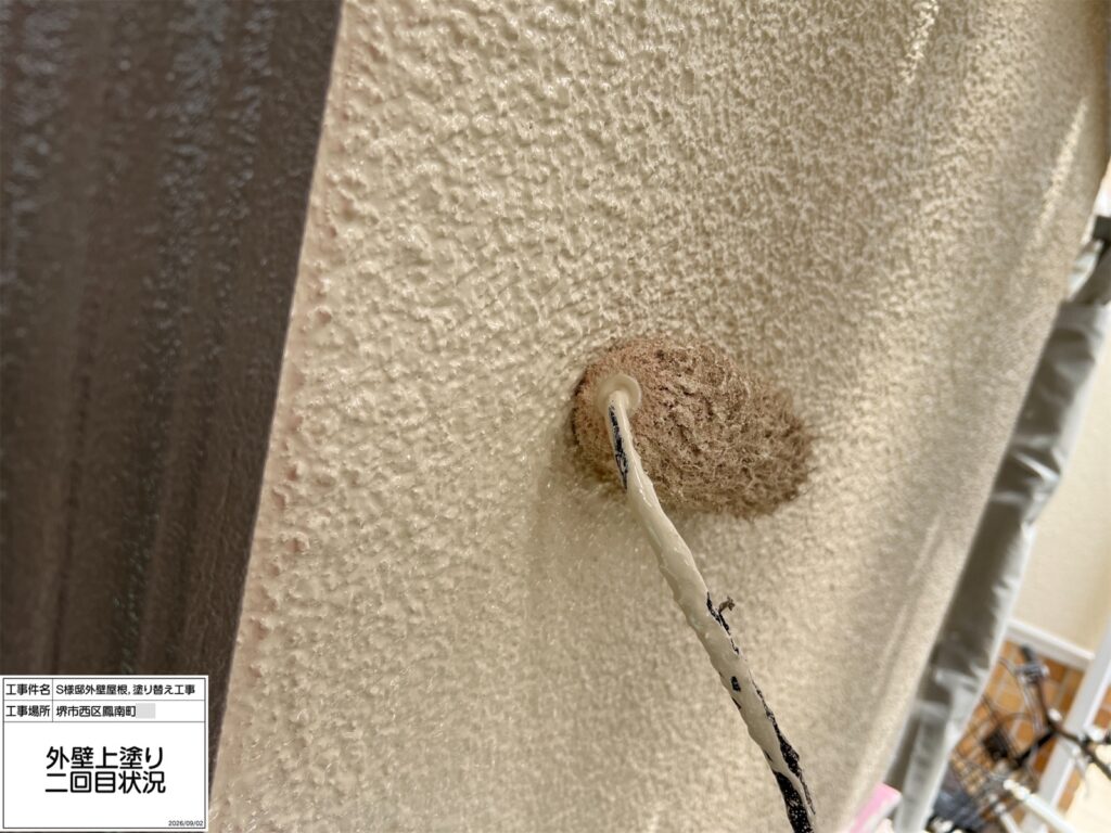 外壁（上塗り２回目）