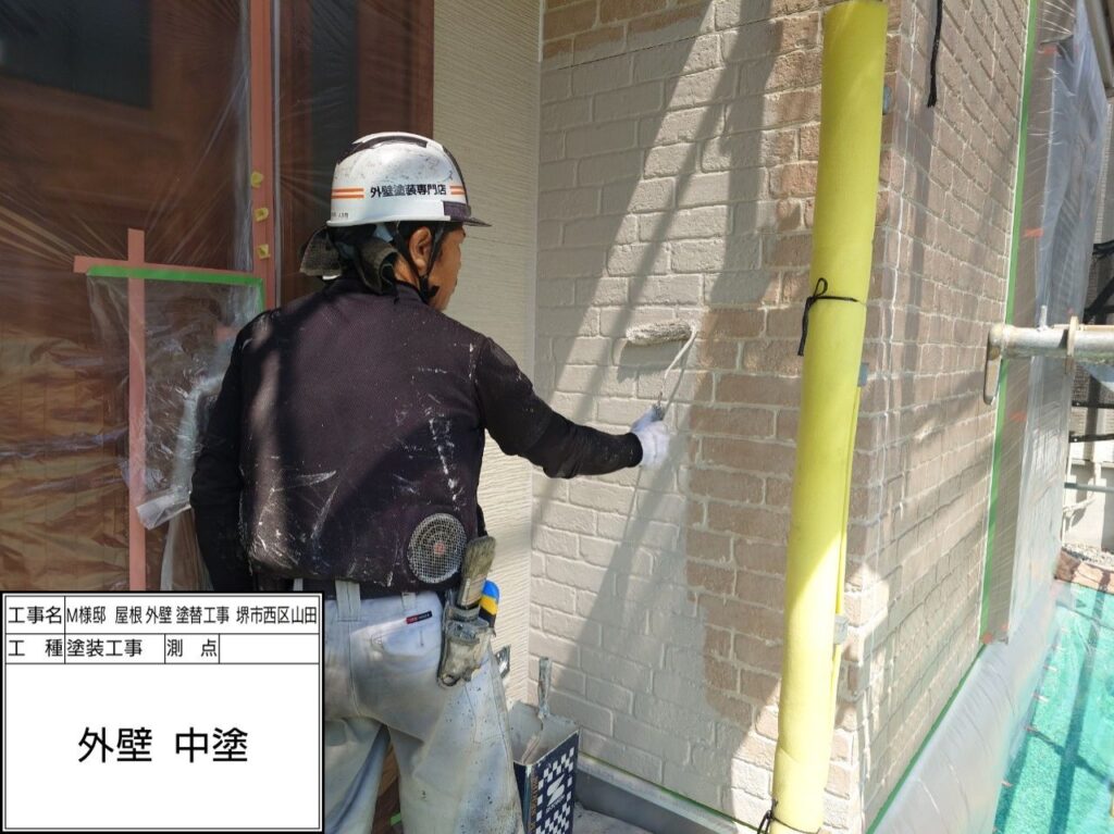 外壁（上塗り１回目）