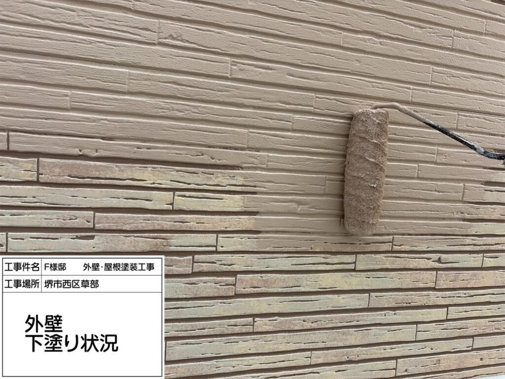外壁アクセント（下塗り）