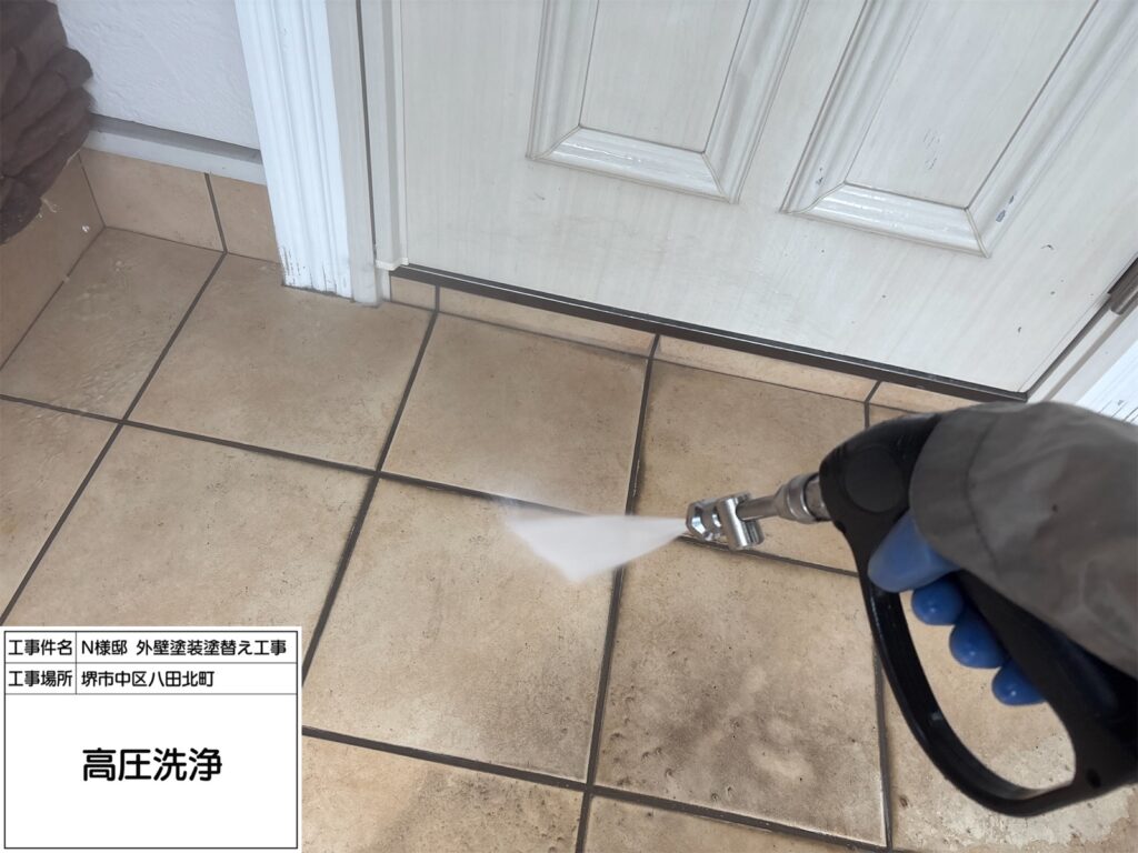 高圧洗浄