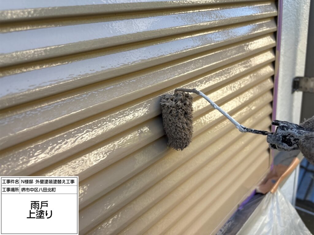 雨戸（上塗り）