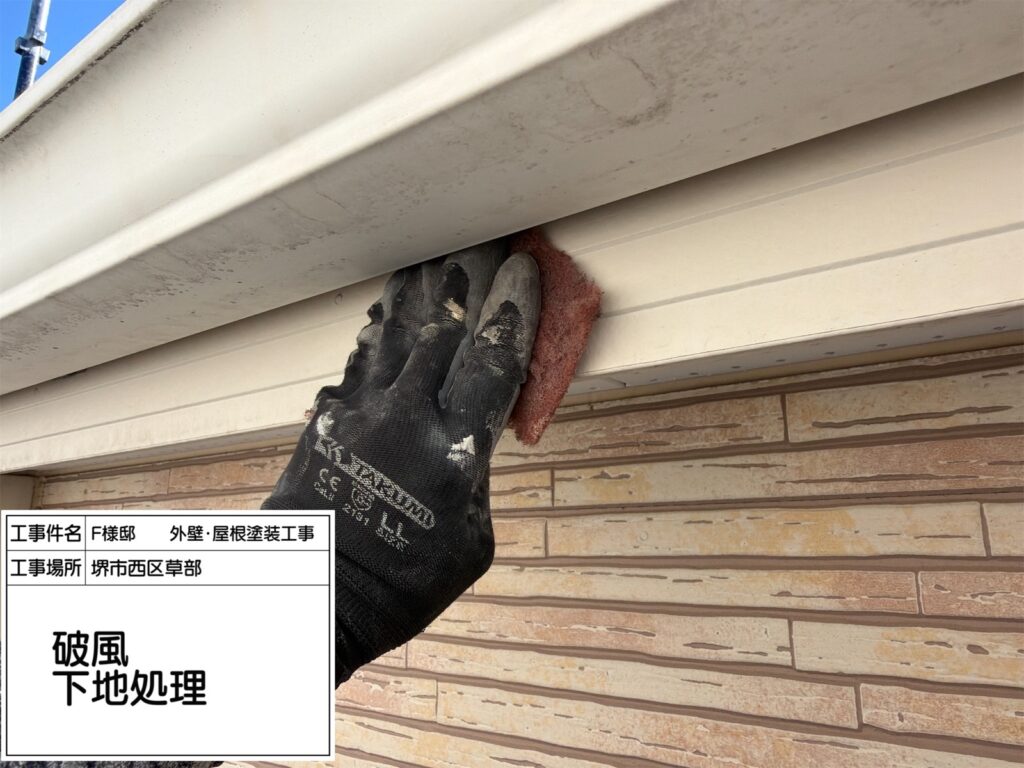 破風（ケレン）