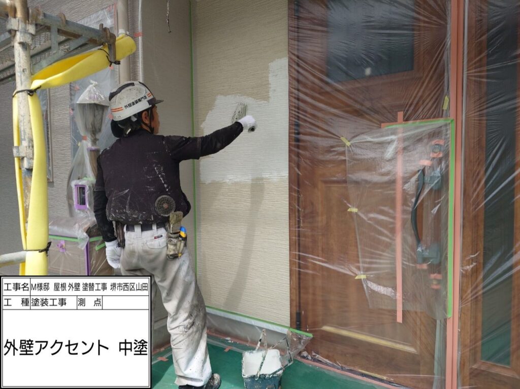 外壁（アクセント）
