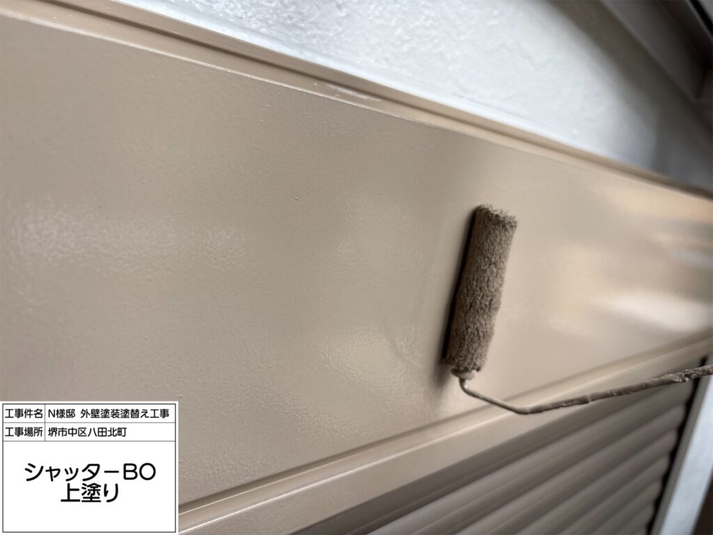 シャッターBOX（上塗り）