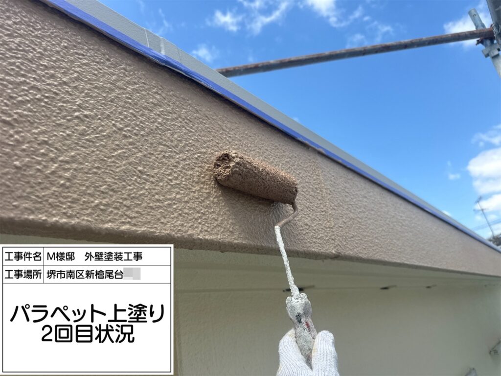 パラペット（上塗り2回目）<br />
