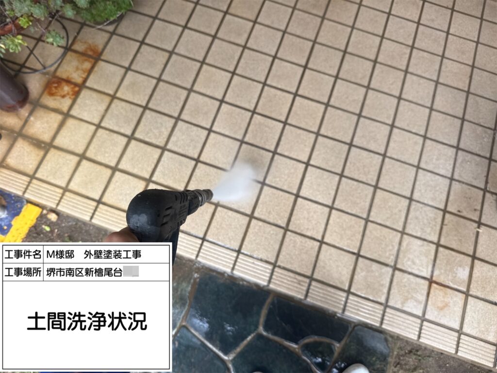 高圧洗浄