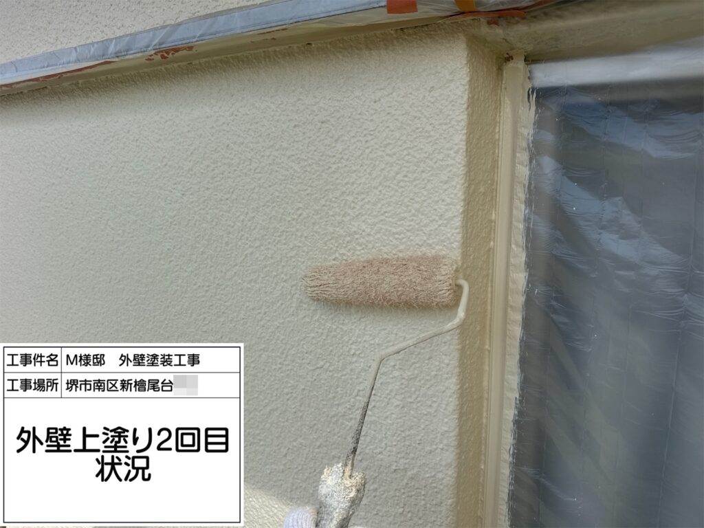 外壁（上塗り２回目）