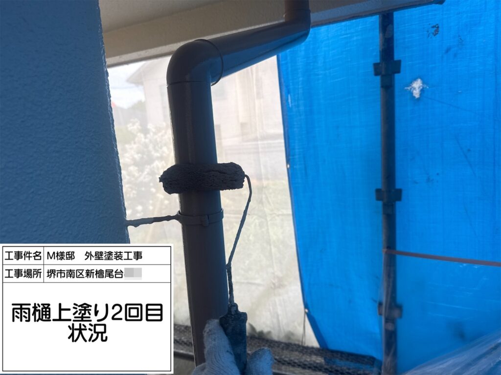 竪樋（上塗り2回目）