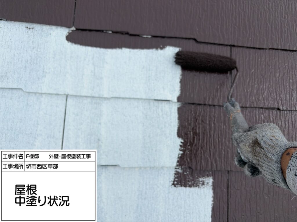 屋根（中塗り）