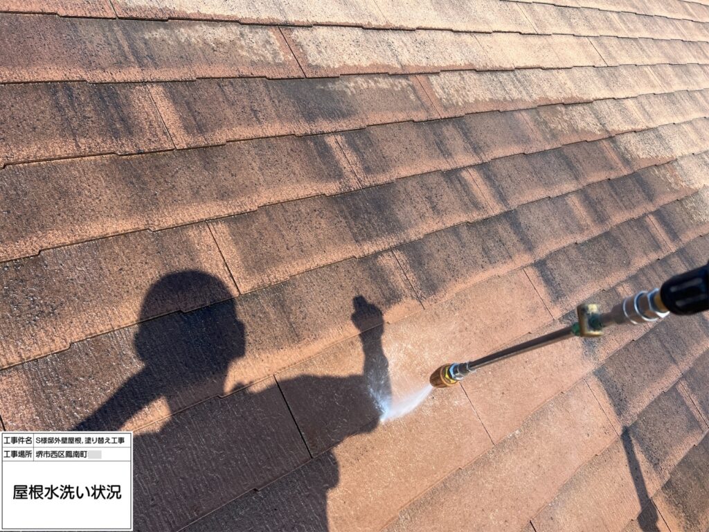 高圧洗浄