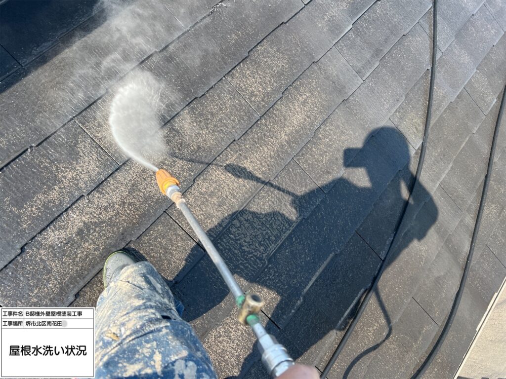 高圧洗浄