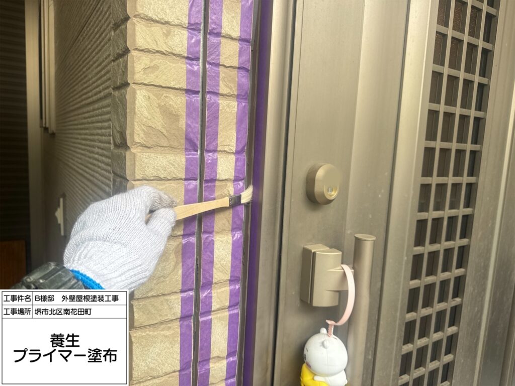 サッシまわり（プライマー塗布）