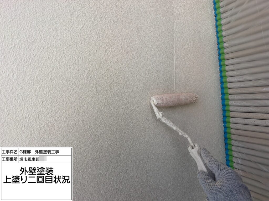 外壁（上塗り２回目）
