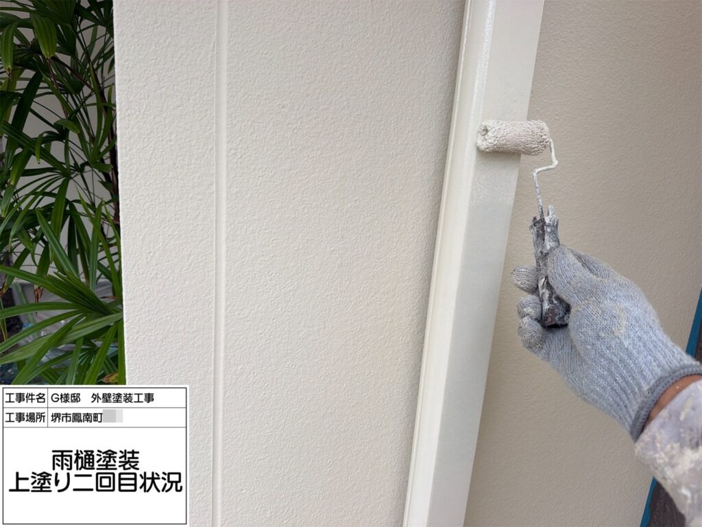 竪樋（上塗り2回目）