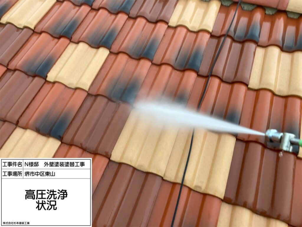 高圧洗浄