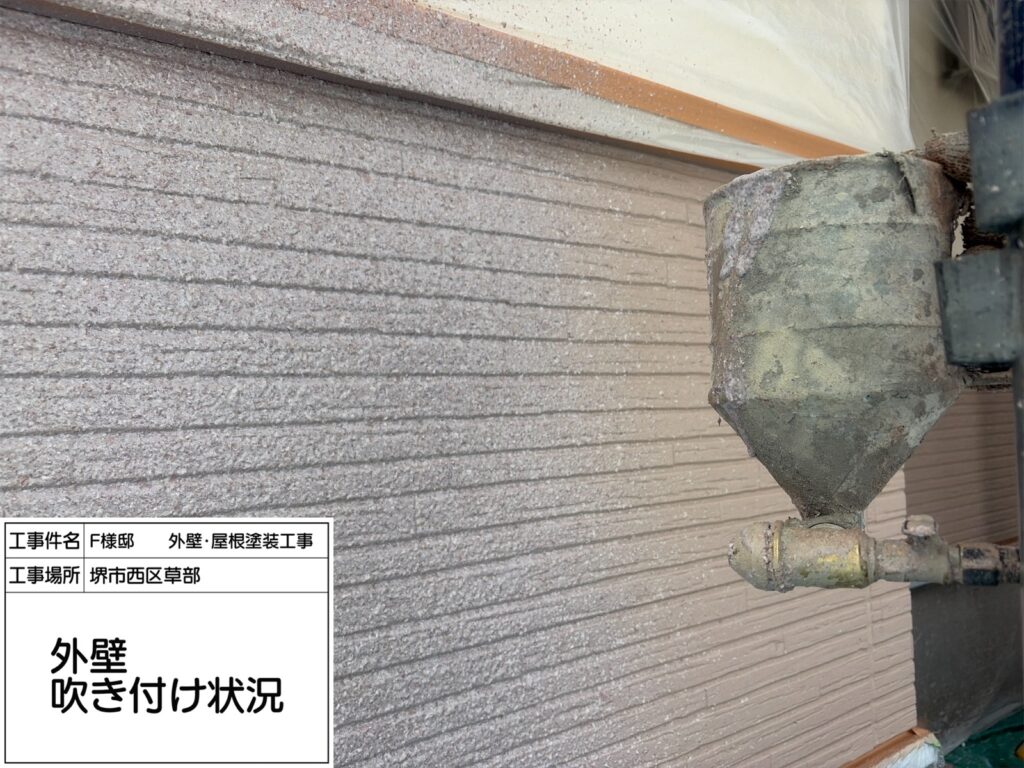 外壁アクセント（吹き付け）