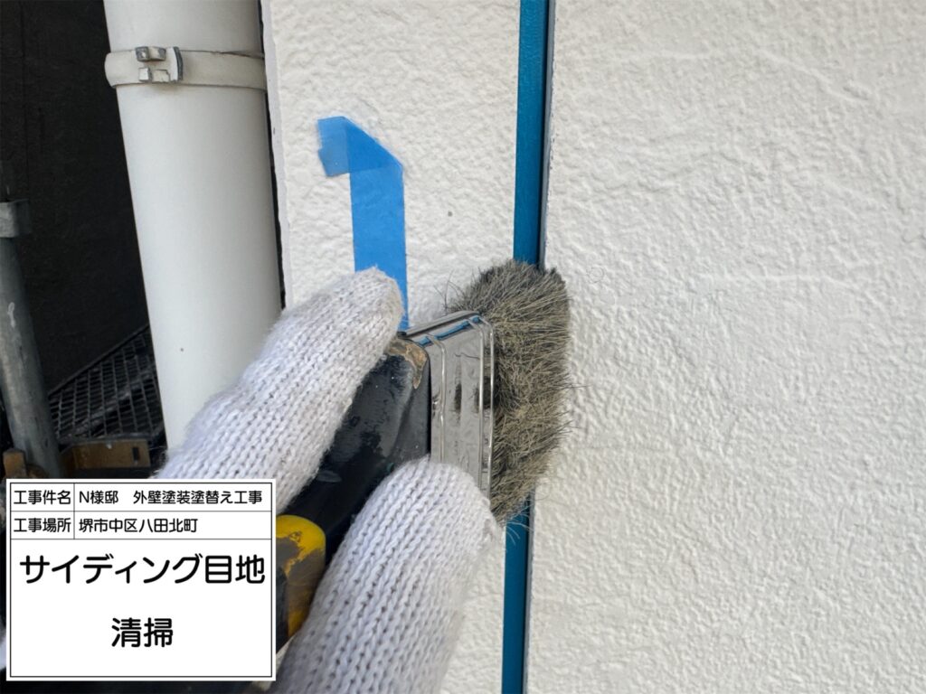サイディング目地（清掃）