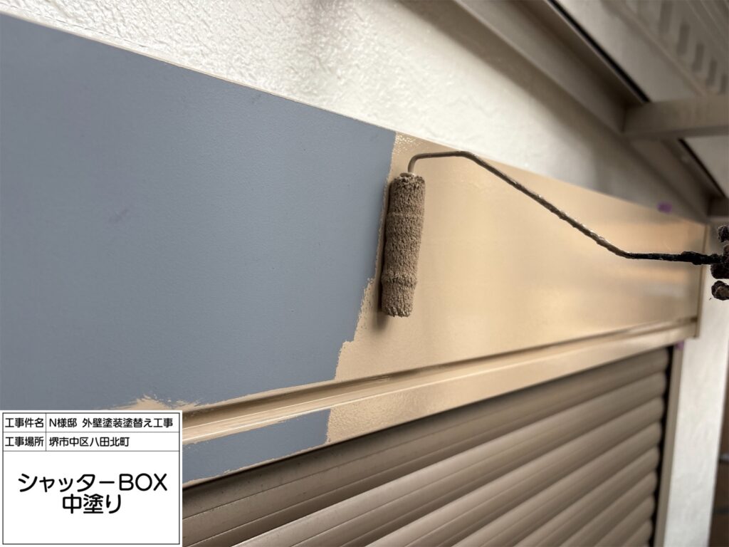 シャッターBOX（中塗り）