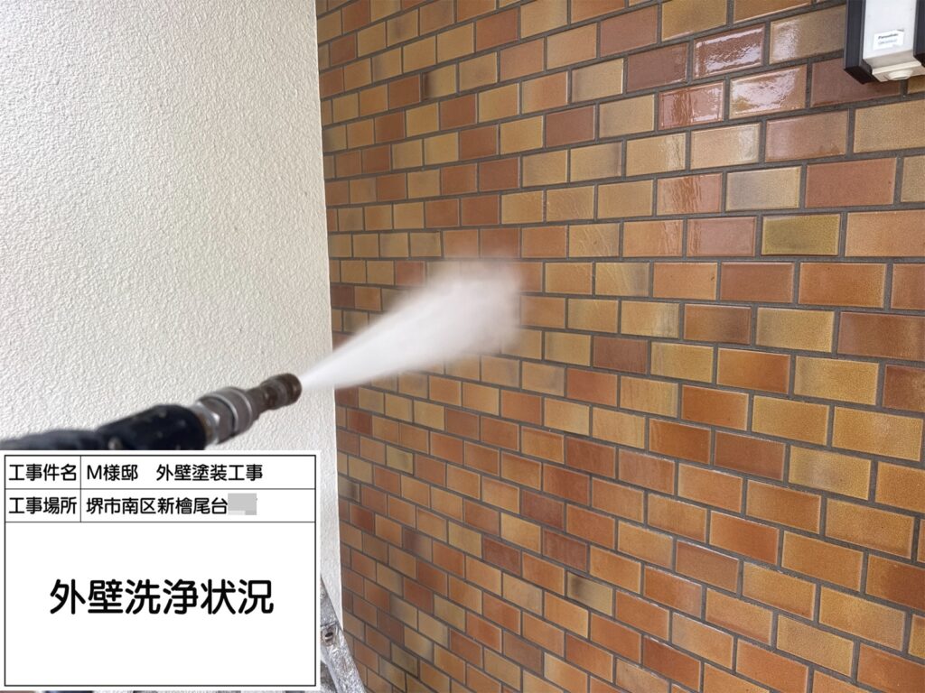 高圧洗浄