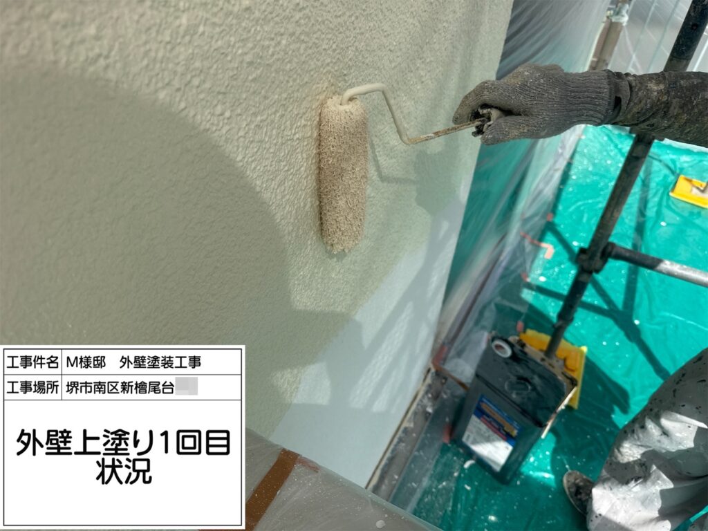 外壁（上塗り１回目）