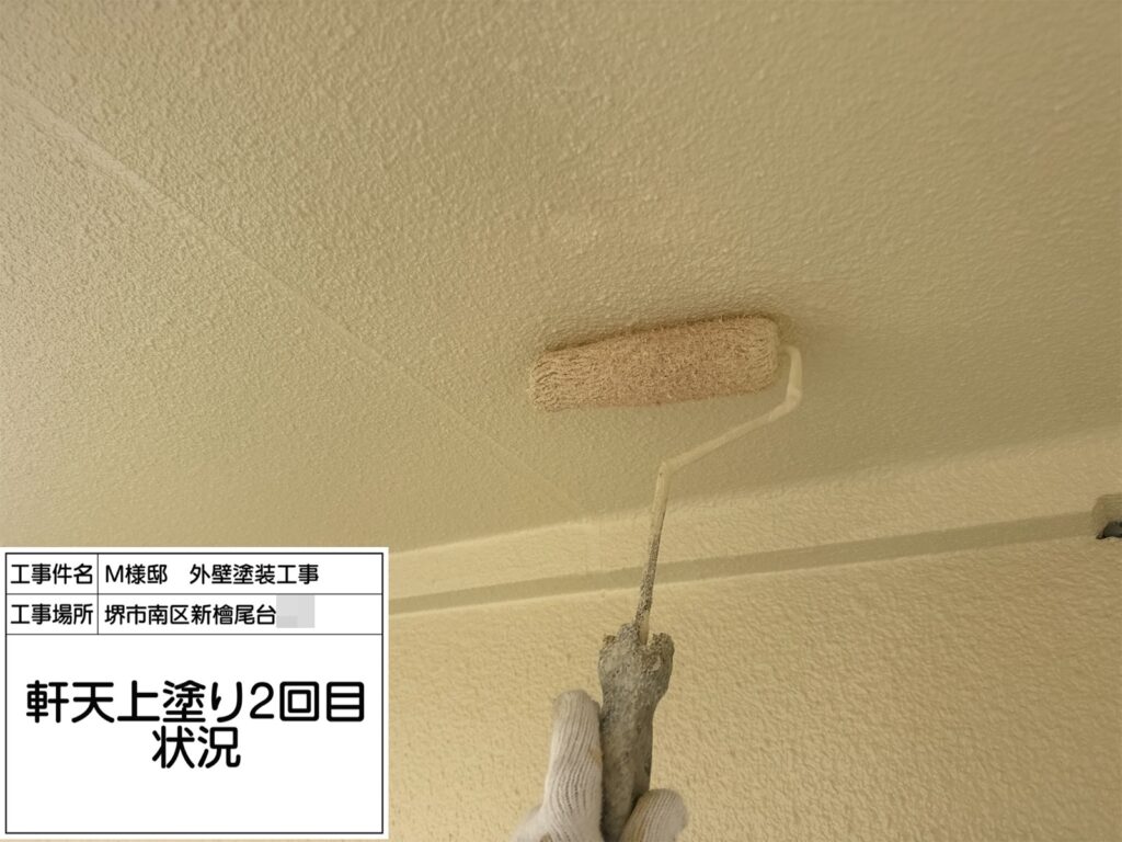軒天井（上塗り2回目）