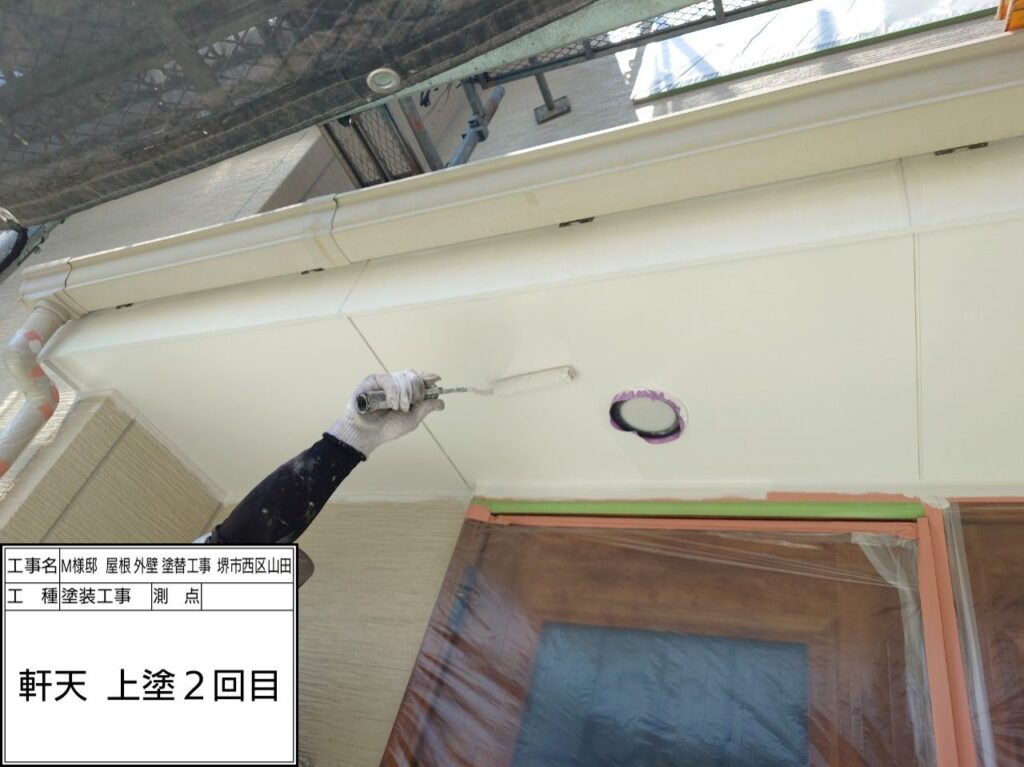 軒天井（上塗り2回目）
