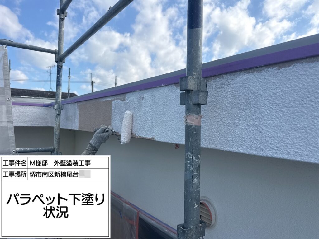 パラペット（下塗り）