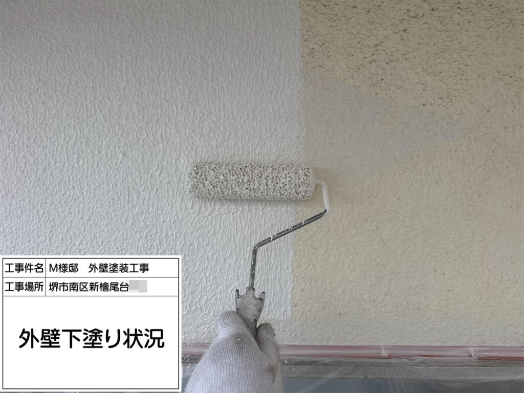 外壁（下塗り）