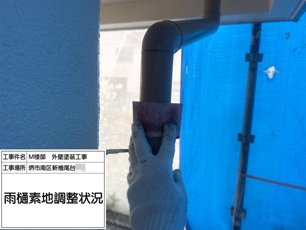 竪樋（ケレン）