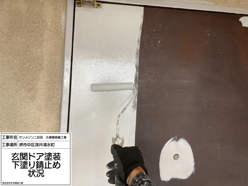 玄関ドア（錆止め）