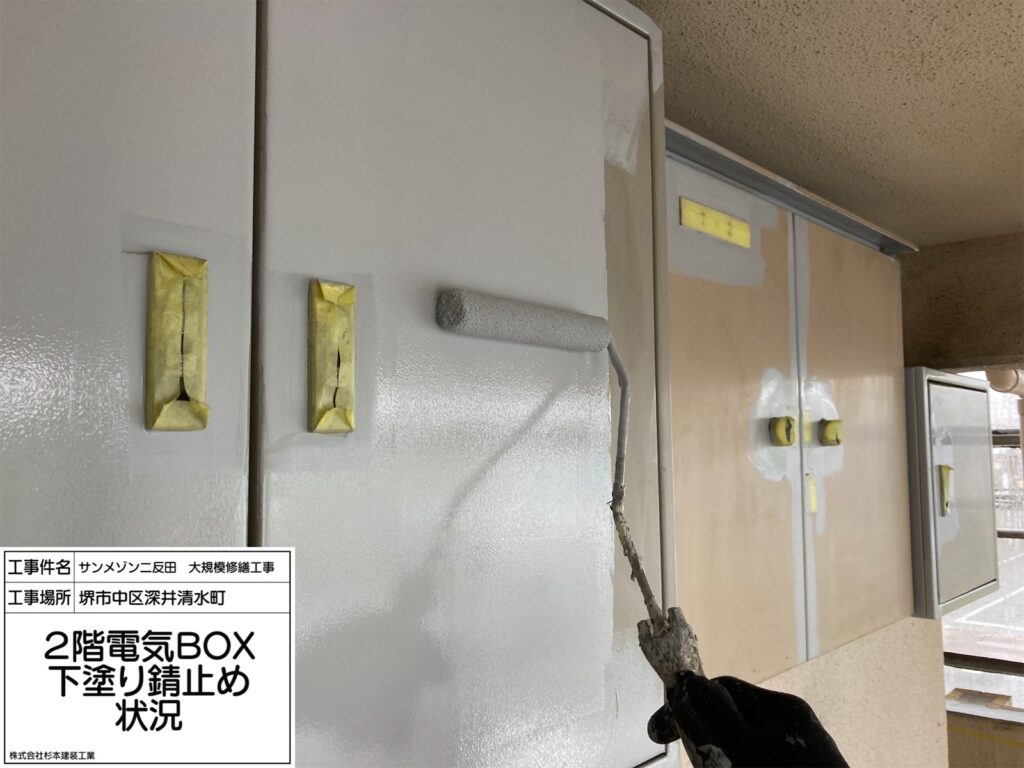 電気BOX（錆止め）