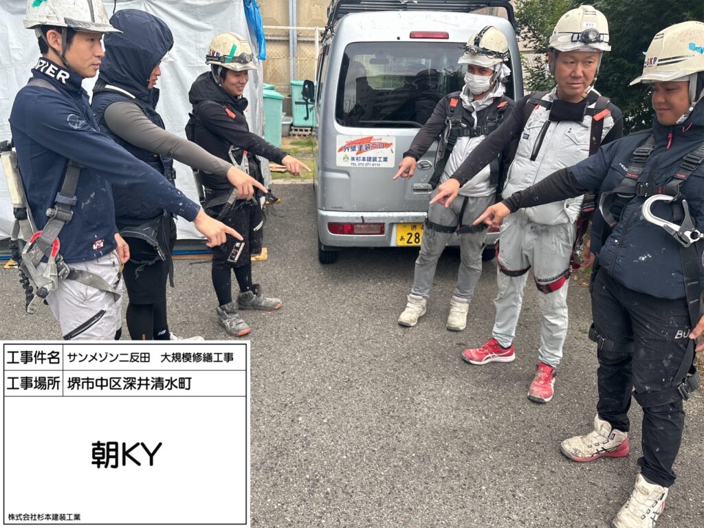 朝礼