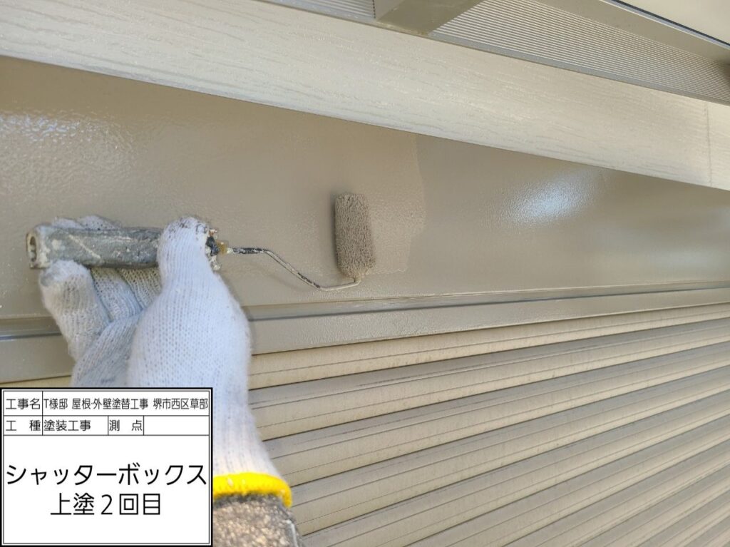 シャッターBOX（上塗り2回目）