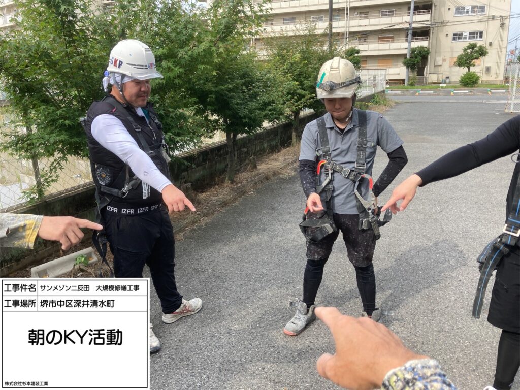 朝礼