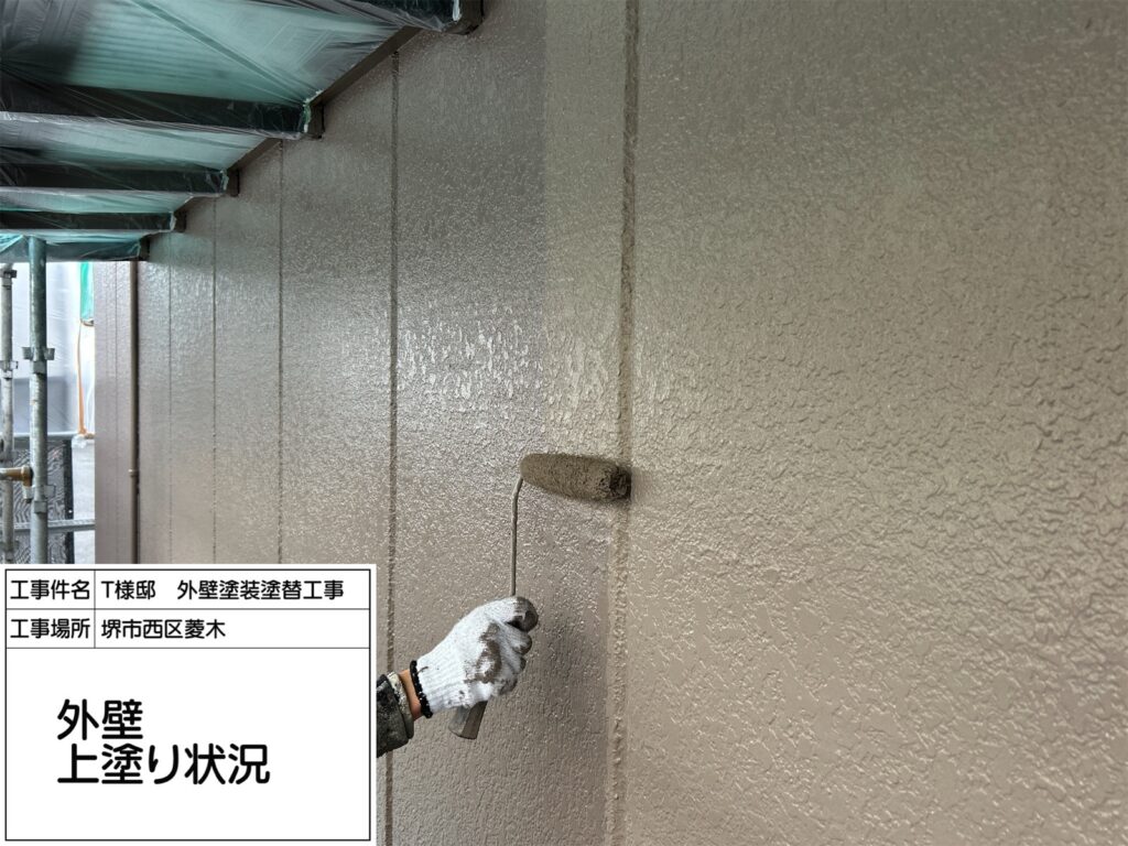外壁（上塗り）