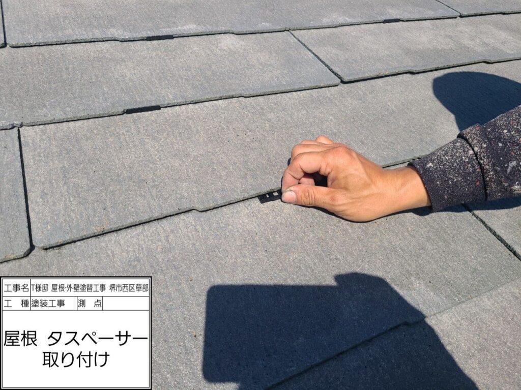 屋根（タスペーサー取付）