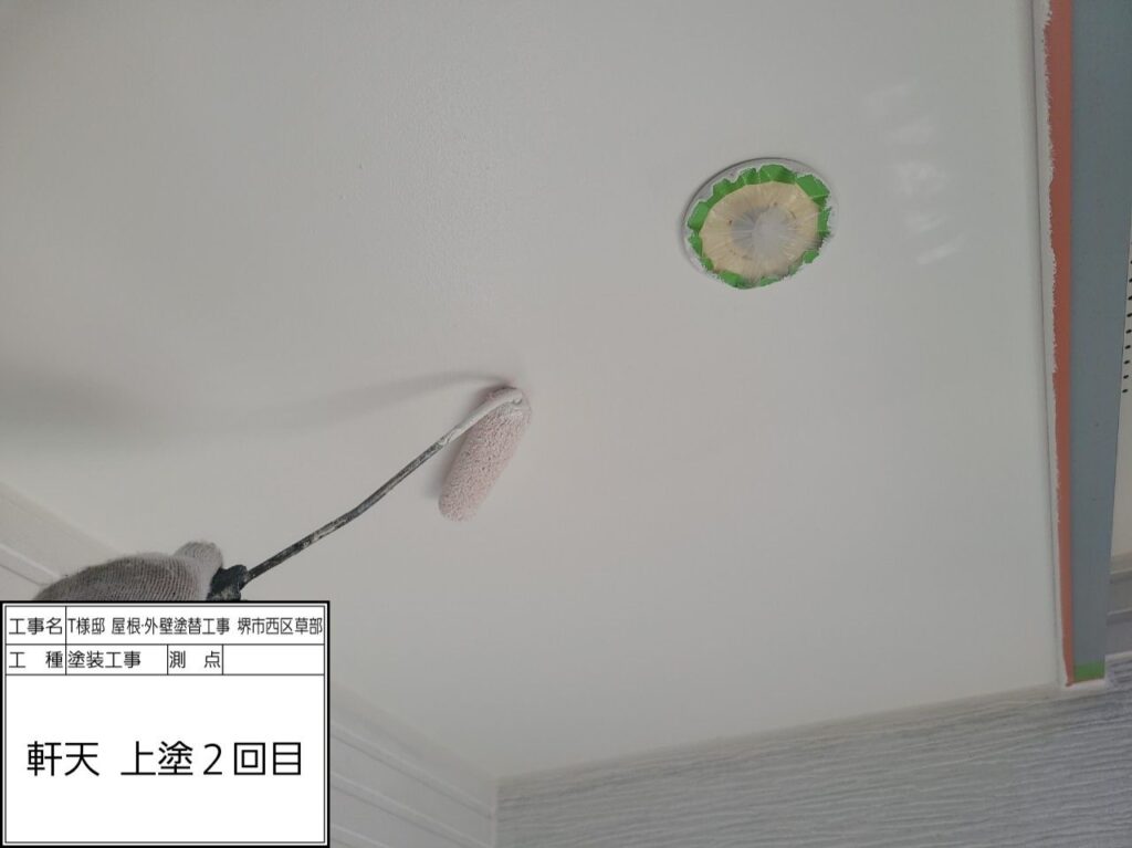 軒天井（2回目）