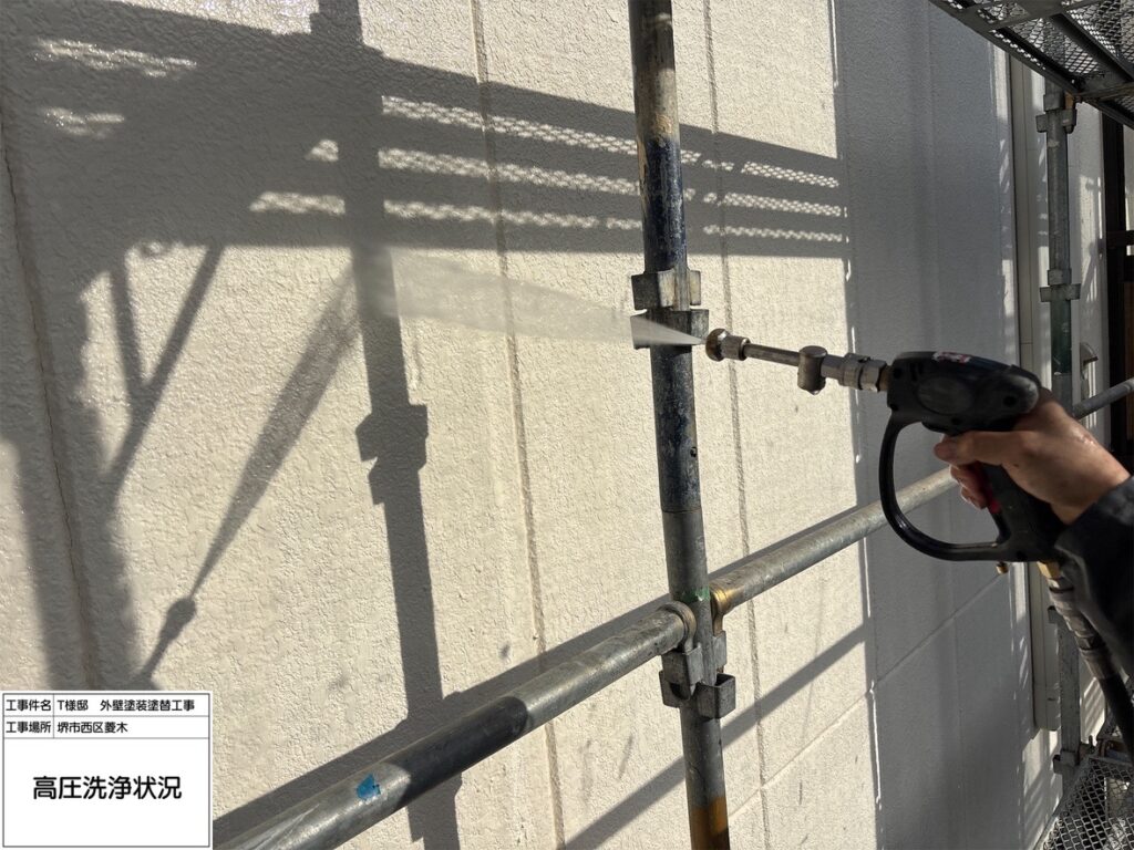 高圧洗浄