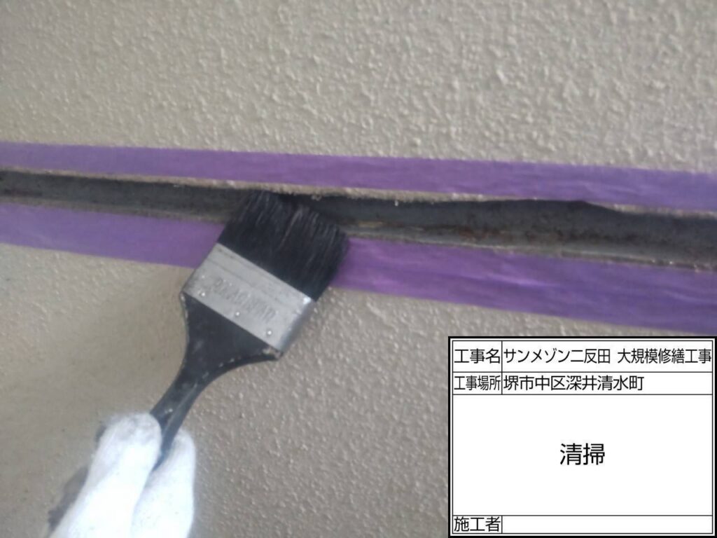 外壁（清掃）