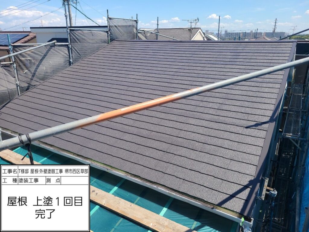 屋根（上塗り1回目）