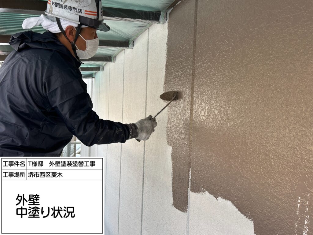 外壁（中塗り）