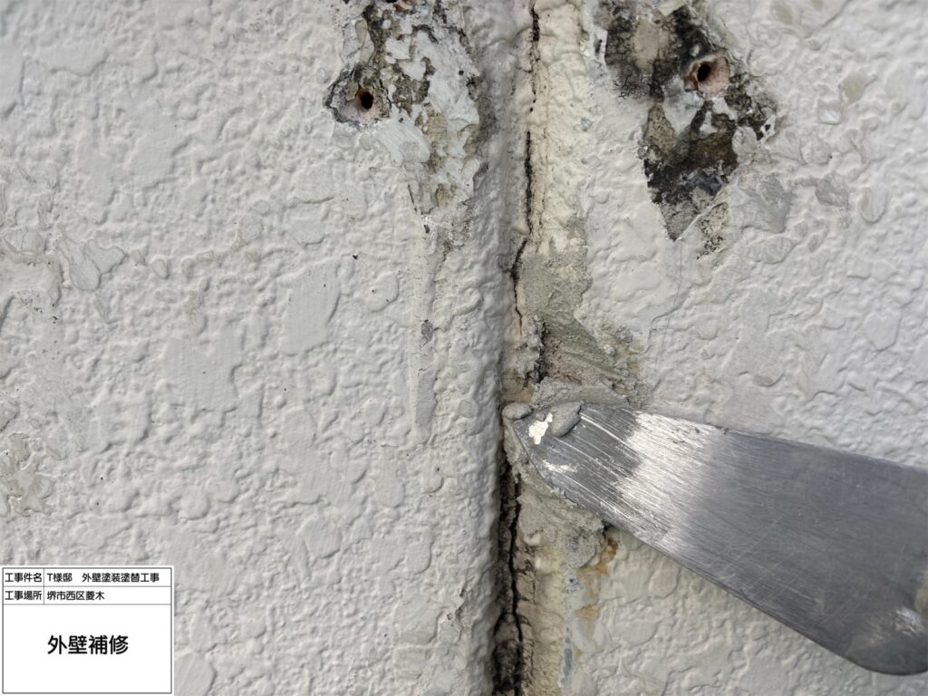 外壁補修