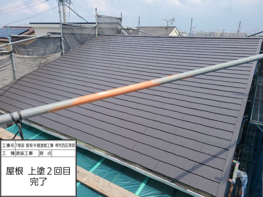 屋根（上塗り2回目）