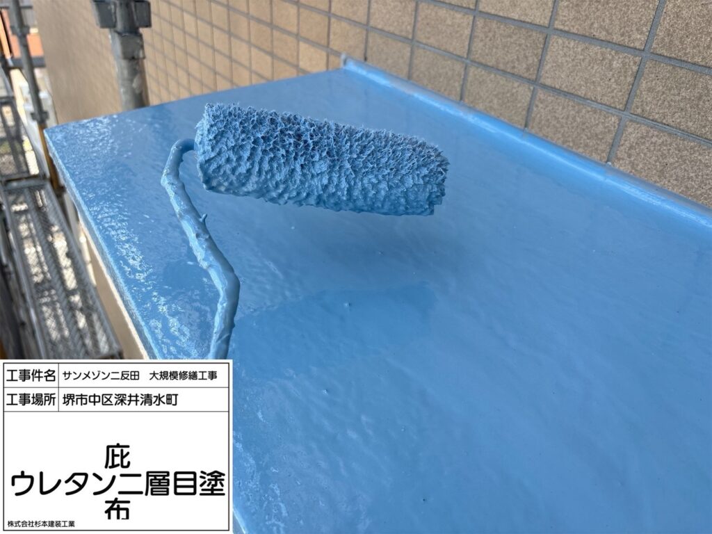 庇（ウレタン2層目）