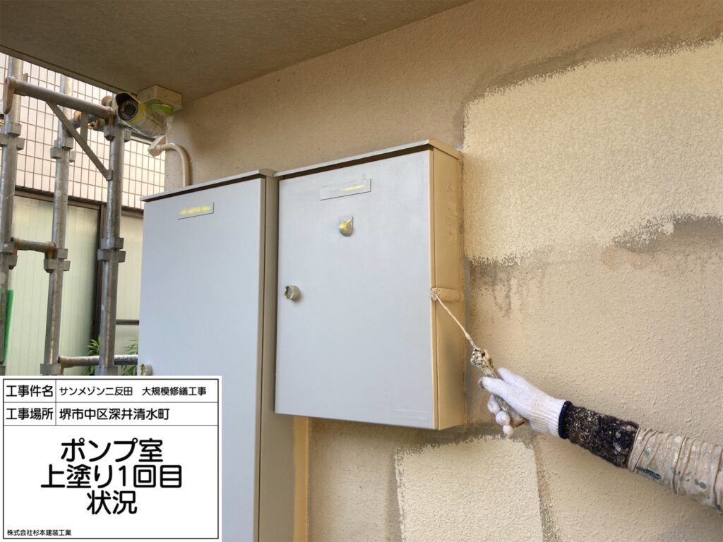 ポンプ室鉄部（上塗り1回目）