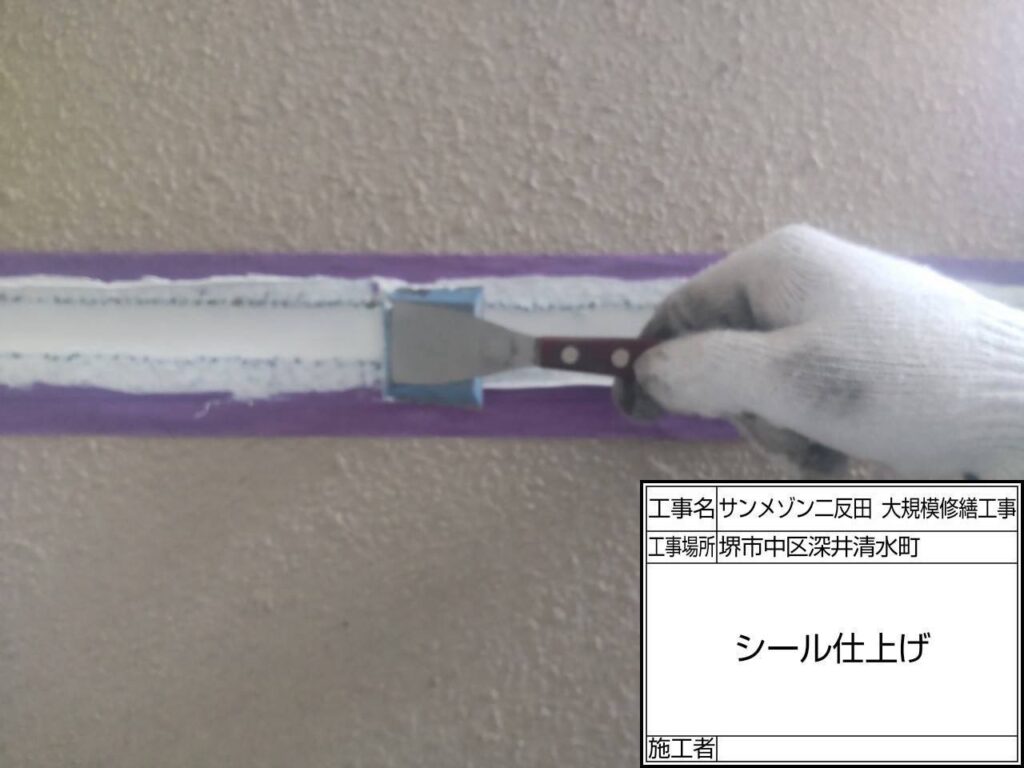 外壁（仕上げ）