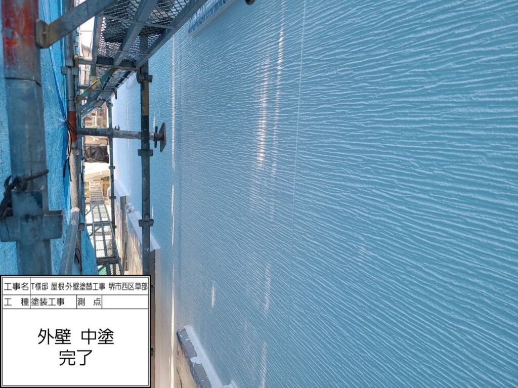 外壁（中塗り）
