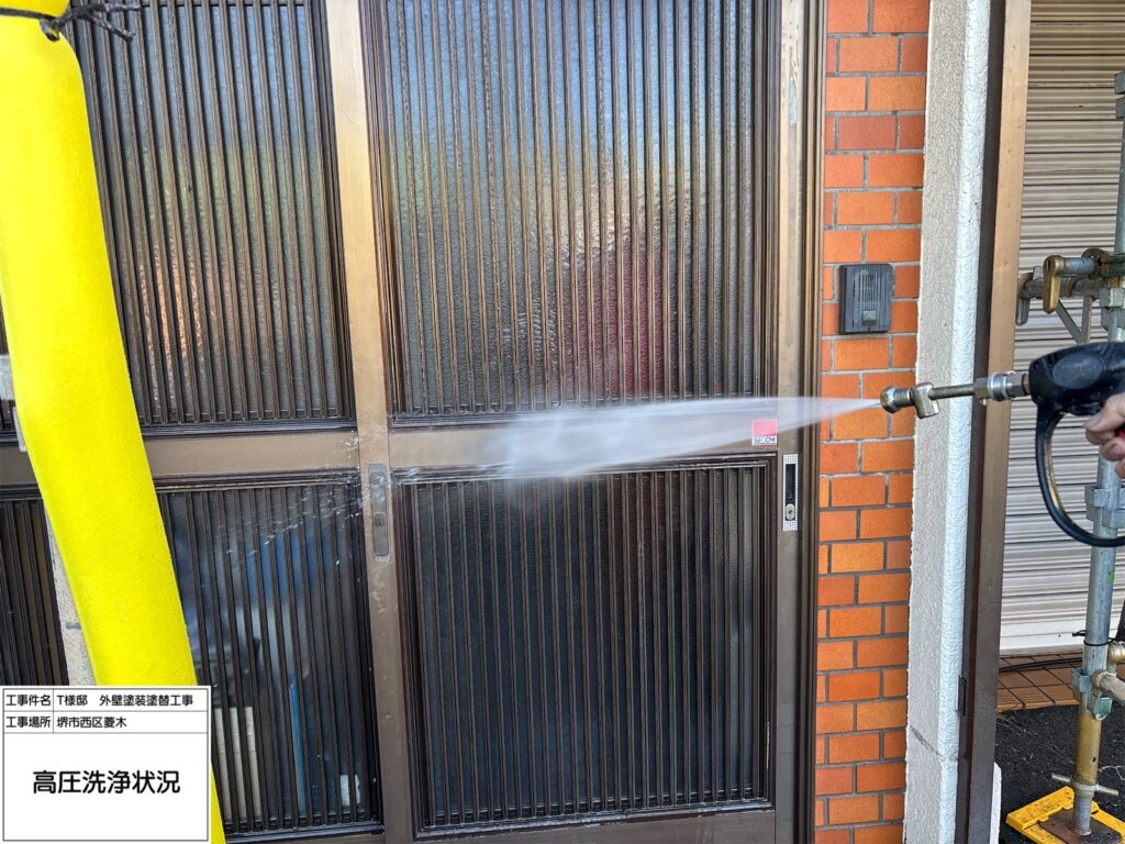 高圧洗浄